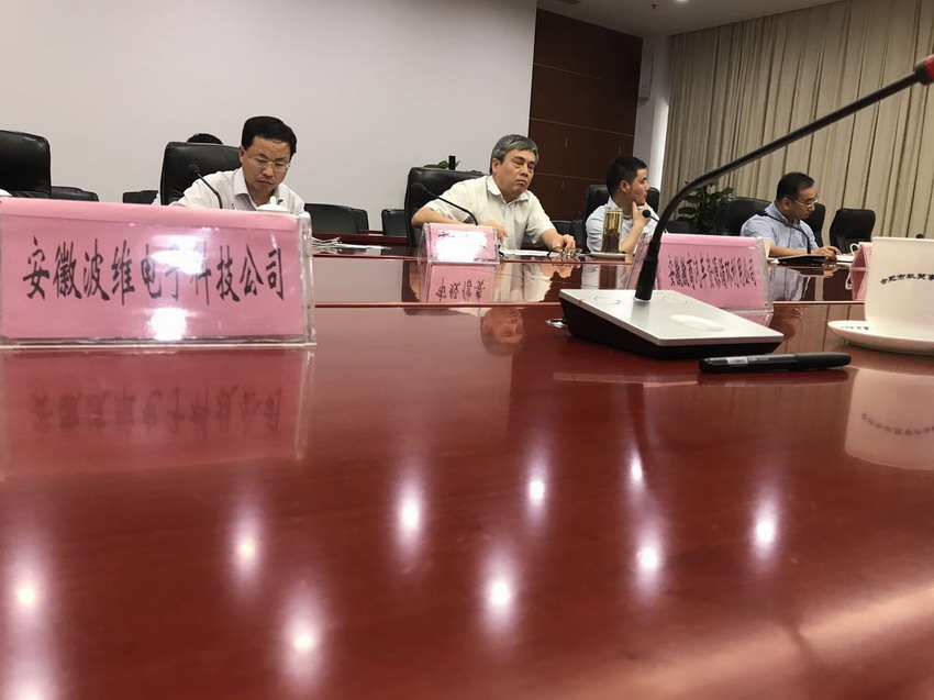 關于參加市領導“不忘初心牢記使命、做好表率走在前列”大調研座談會的報道
